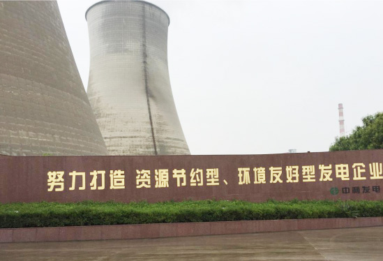 �����糧����ʯ��ʯ�Ʊ���Ŀ